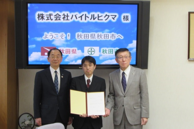 交付式の様子1