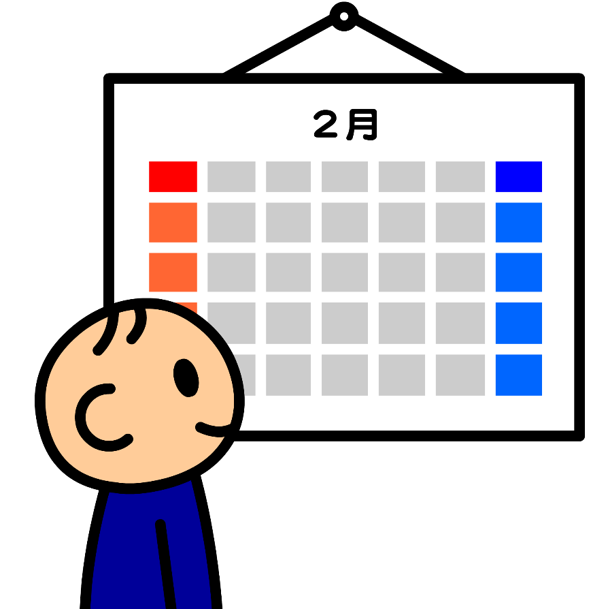 Dropstep 株式会社バイトルヒクマ 採用情報 Dropstep 株式会社バイトルヒクマ 採用情報